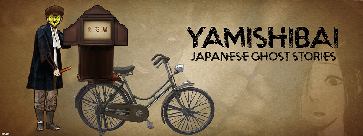Key Art for Yamishibai: Japanese Ghost Stories