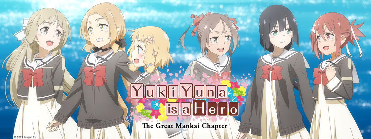Key Art for Yuki Yuna Is a Hero: Great Mankai Chapter