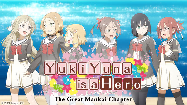 Master art for Yuki Yuna Is a Hero: Great Mankai Chapter